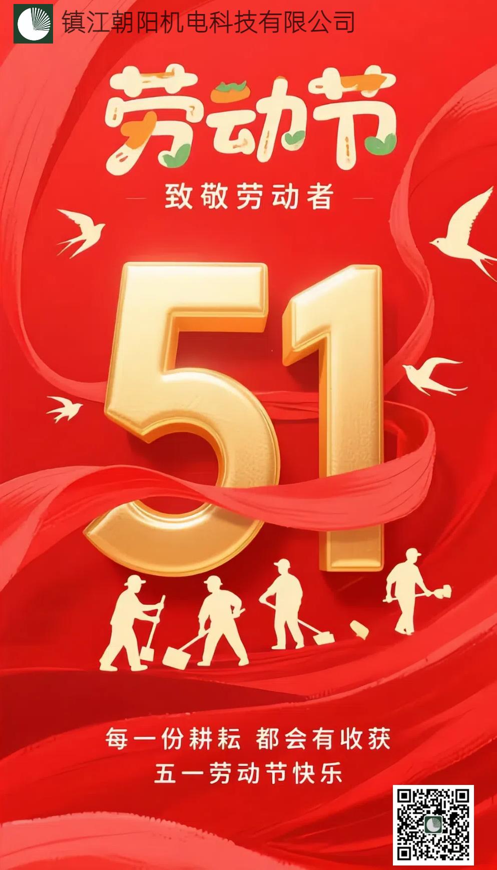 微信圖片_20250428171957.jpg